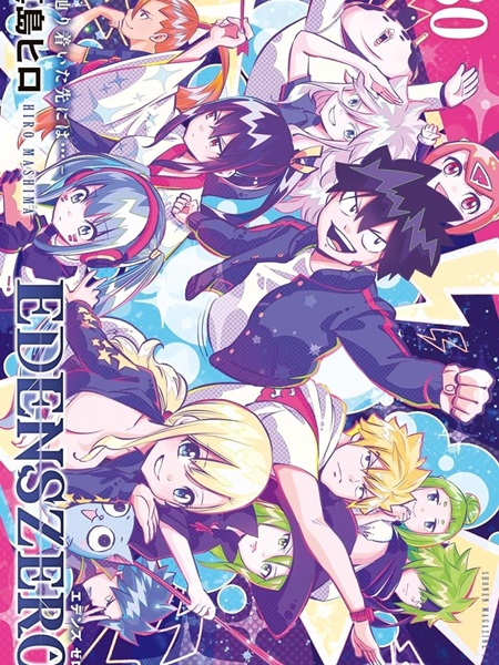 Read Edens Zero Manga English New Chapters Online Free Mangaclash