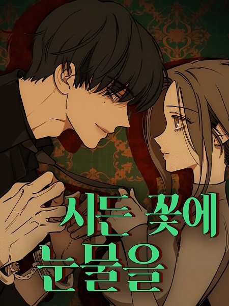 Read Tears On A Withered Flower Manga English New Chapters Online