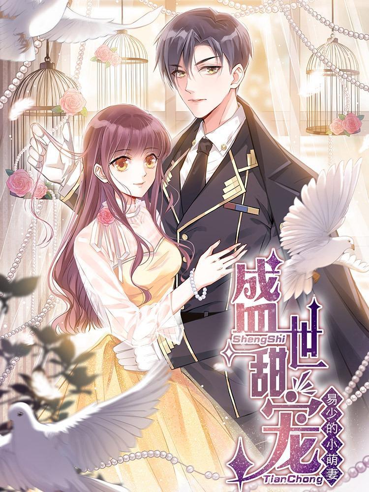 Read Blossoming Sweet Love Manga English [New Chapters] Online Free ...