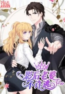 Read No Way, My Best Actress Wife Manga English [New Chapters] Online ...