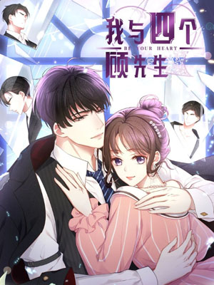 Read Me And Four Mr.gu Manga English [New Chapters] Online Free ...