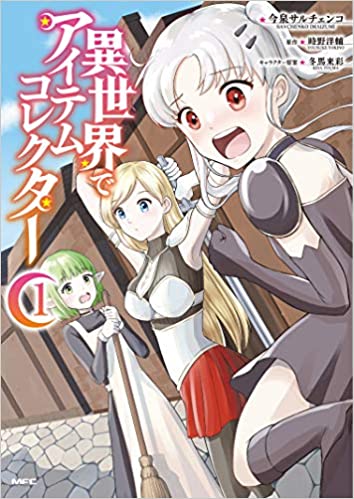 Isekai de Item Collector