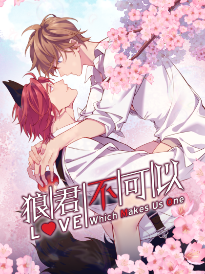 Read Love, Which Makes Us One Manga English [New Chapters] Online Free ...