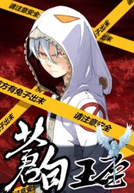 White Throne Of Bones