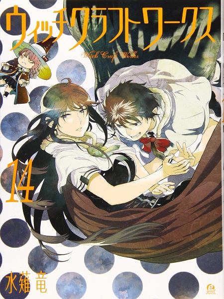 Witchcraft Works