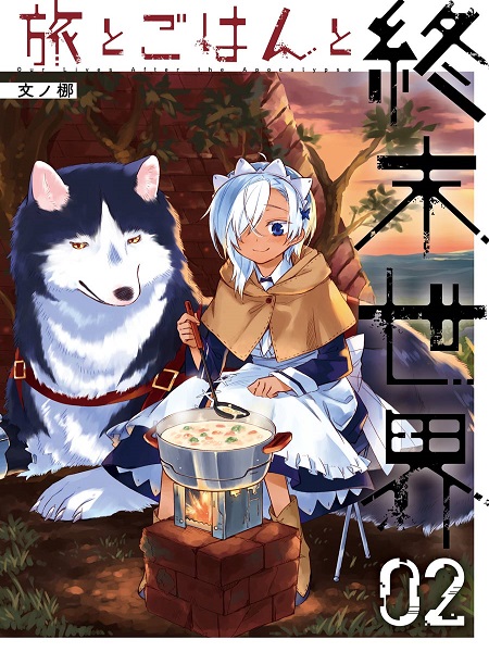 Our Lives After the Apocalypse