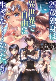 29-sai Dokushin wa Isekai de Jiyuu ni Ikita……katta