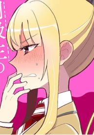 Dokyuusei no Oshi Sakka ni Yuri Mousou ga Bareta Kekka