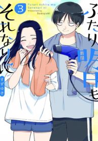 Futari Ashita mo Sorenari ni