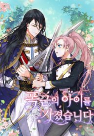 I Gave Birth to the Tyrant’s Child