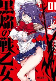 Kuro Homura no Sen Otome