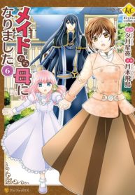 Maid kara Haha ni Narimashita