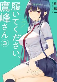 Please Put These on, Takamine-san