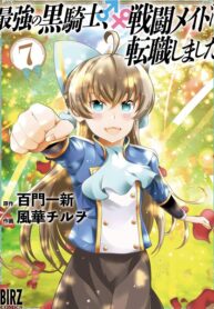 Saikyou no Kurokishi♂, Sentou Maid♀ ni Tenshoku shimashita