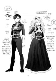 The Villainess and The Woman Who Would Do Anything for the Sake of Love