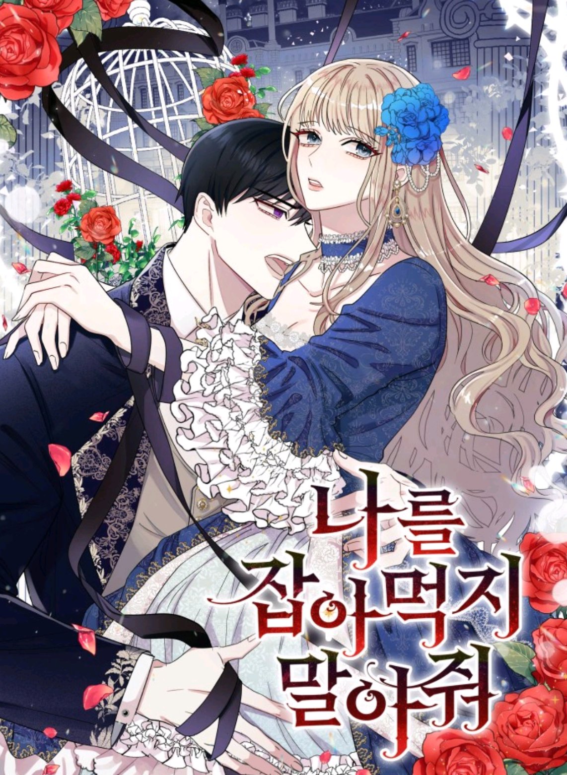 Read Please Don't Eat Me! Manga English [New Chapters] Online Free ...