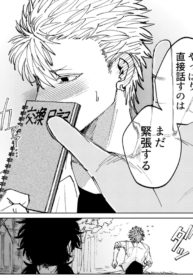 This Delinquent Is Too Innocent!