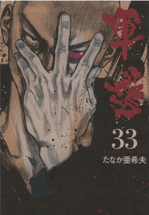 mangaclash.com