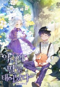 Born as the Villainess’ Daughter