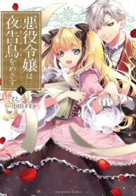 Villain Lady Wishes to Be Like Nightingale