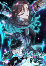 I Can Snatch 999 Types of Abilities