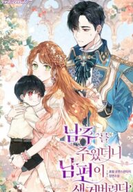 I Found a Husband When I Picked Up the Male Lead