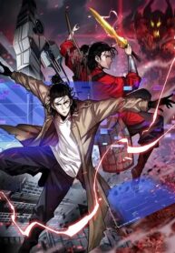 World’s Apocalypse Online