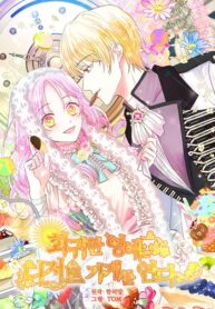 She came back and opened a dessert shop