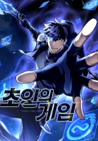 Superhuman Battlefield