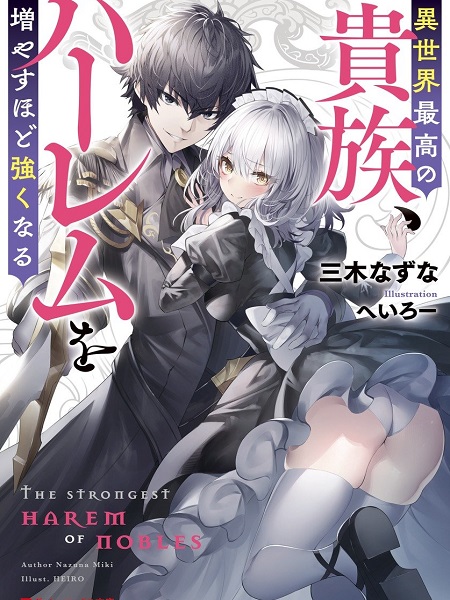 Read Isekai Saikou no Kizoku, Harem wo Fuyasu Hodo Tsuyoku Naru Manga ...