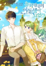 I Became the Younger Sister of a Regretful Obsessive Male Lead