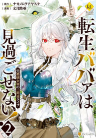 AAJ22G2634カバー.indd