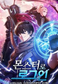 Logging in as a Monster