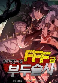 I Returned as an FFF-Class Witch Doctor