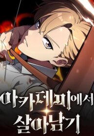 The Extra’s Academy Survival Guide