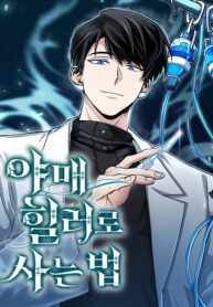 Life of a Quack Healer