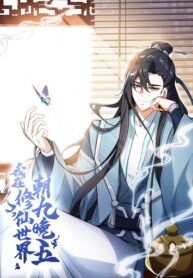 I Work Nine to Five in the Immortal Cultivation World