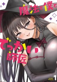 Magic, Me, and My Big Master!