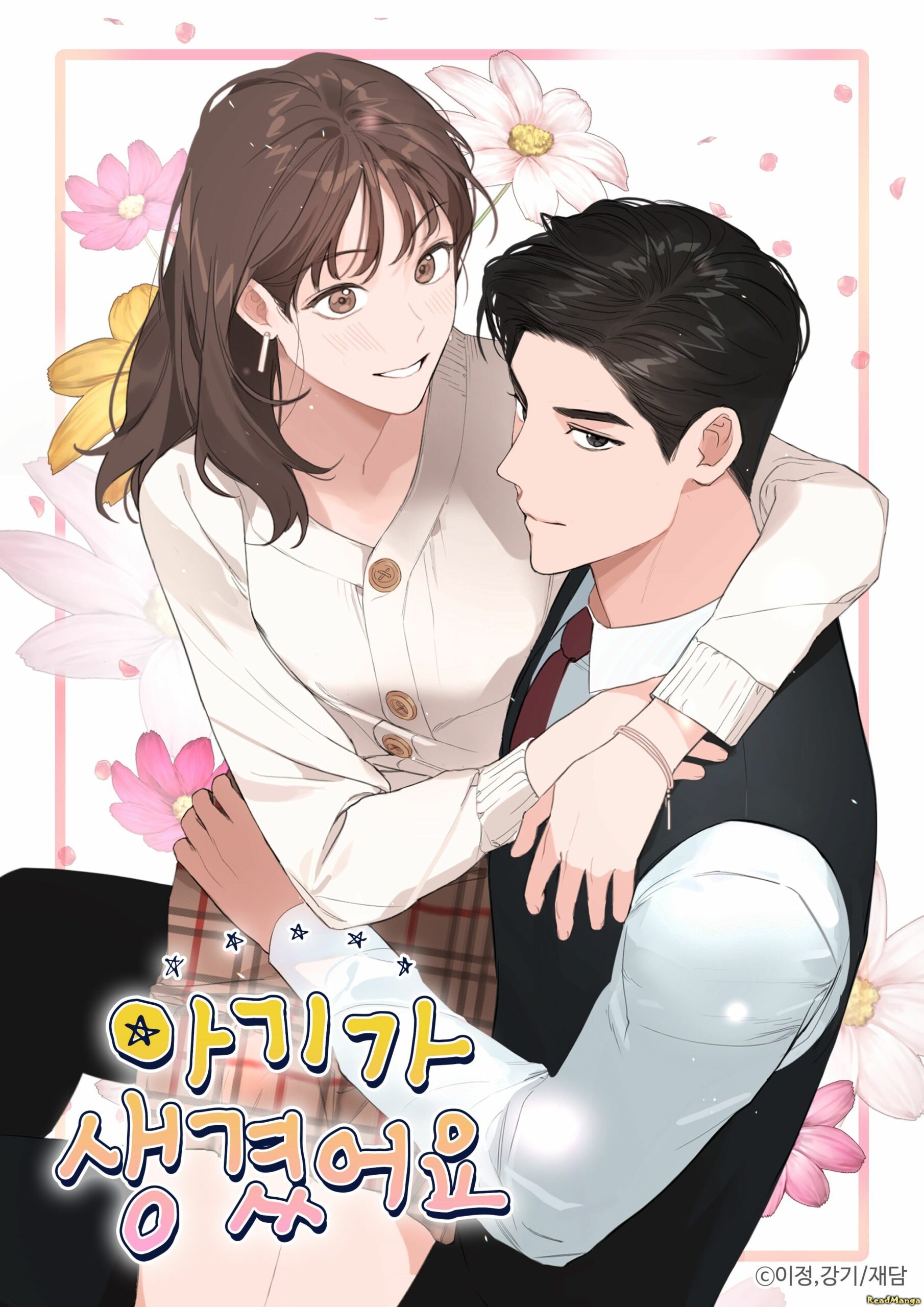 Read Iseop’S Romance Manga English [New Chapters] Online Free - MangaClash