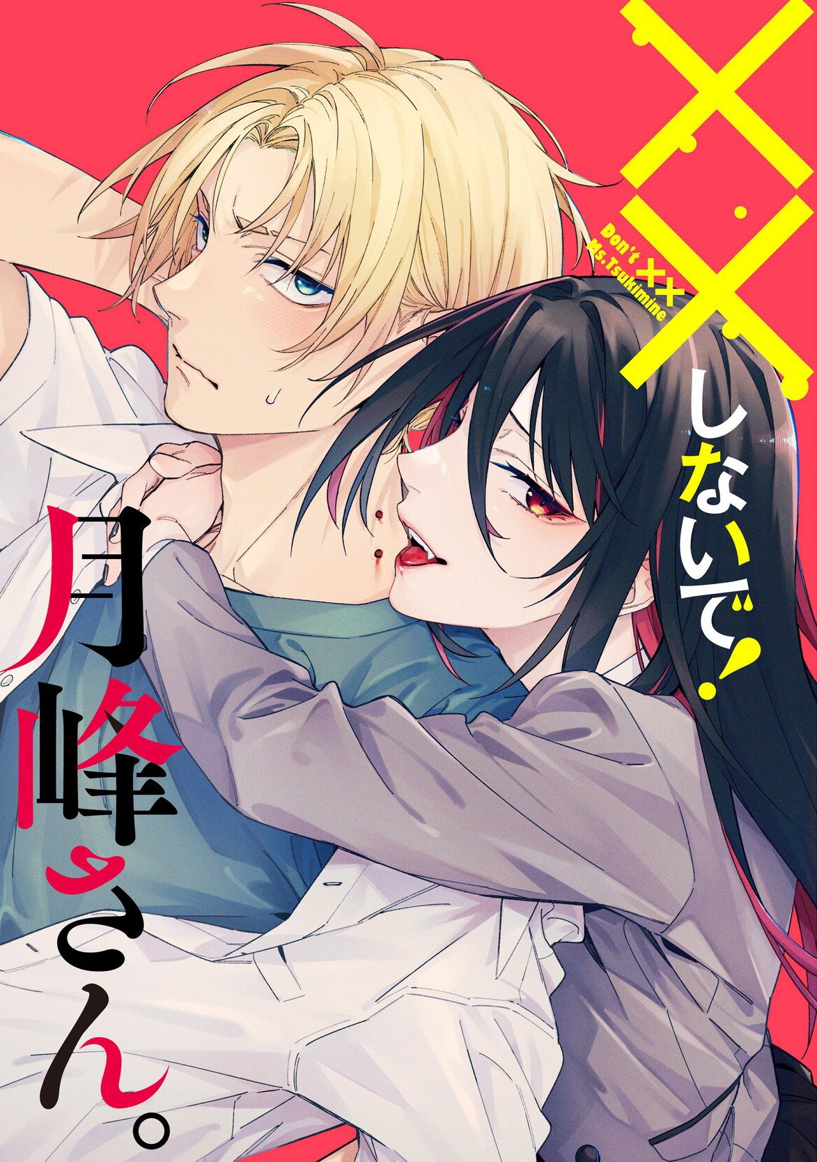 Read Tonari No Seki No Yatsu Ga Souiu Me De Mitekuru Manga English [New ...