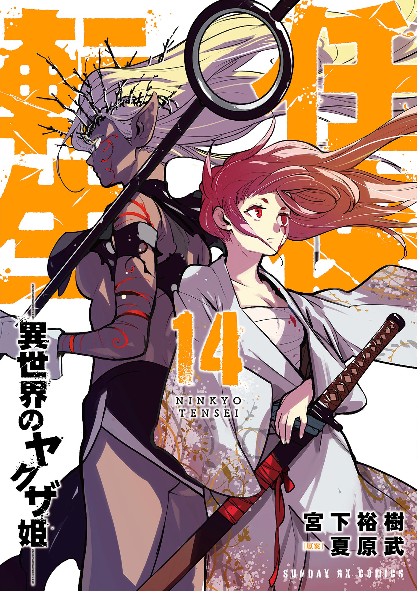 Read Ougon No Keikenchi Manga English [New Chapters] Online Free ...