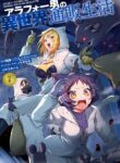 Arafoo Otoko No Isekai Tsuhan Seikatsu