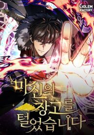 Raided the God’s Warehouse