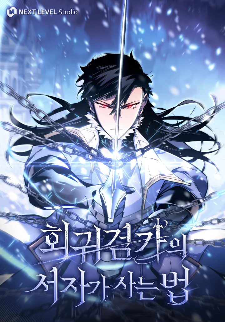 Read Regressing As The Reincarnated Bastard Of The Sword Clan Manga English [New Chapters