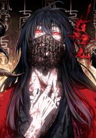 The Path Of Weird Immortals