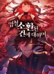 Meccha Shoukan Sareta Ken (Tsugutoku) – Webtoon