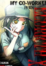 My Co-worker is an Eldritch!