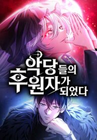 Raising Villains the Right Way