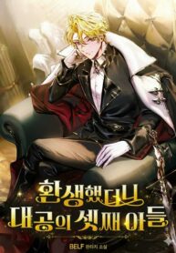 A Mercenary’S Rebirth Among Nobles