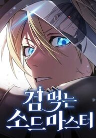 Sword-Devouring Swordmaster